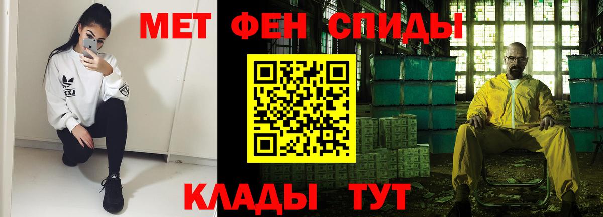 Лиски  Амфетамин  Вход с VPN  АМФ Розовый 