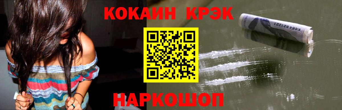 COCAIN  Cocaine Боливия  Вход с VPN  Лиски 