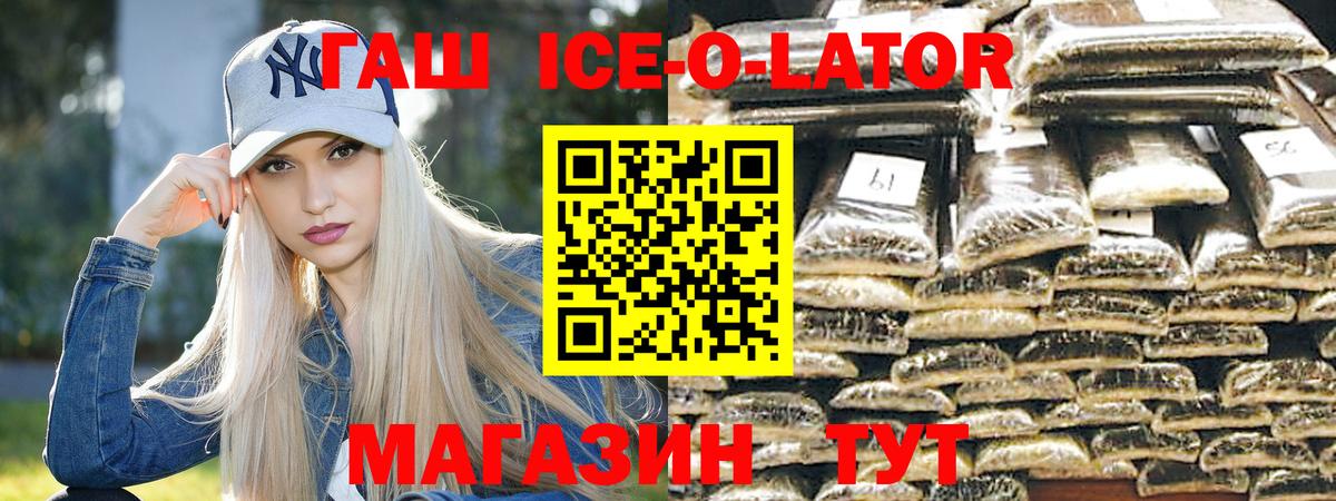 Гашиш VHQ Лиски