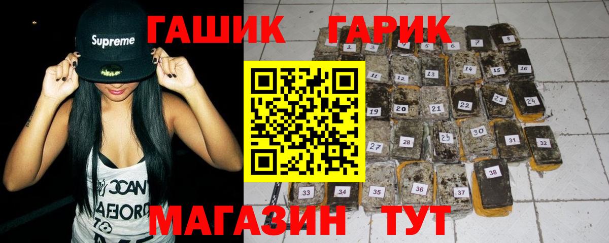 Гашиш Ice-O-Lator  ГАШИШ  Вход с VPN  купить наркоту  ГАШИШ убойный  Лиски 