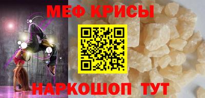 мет Кинель