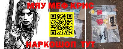 мет Кинель
