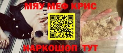 мет Конаково