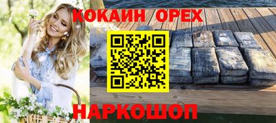 мет Конаково