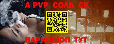 ешки Кингисепп