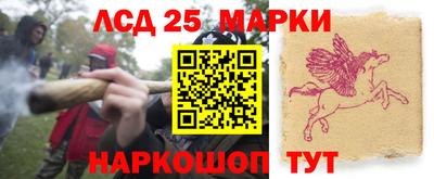 спайс Комсомольск-на-Амуре