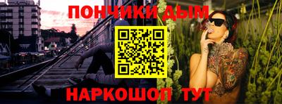 мет Конаково