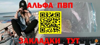 мет Кинель