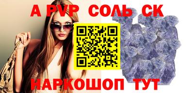 мет Кинель