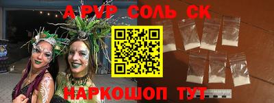 ешки Кингисепп