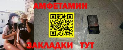 альфа пвп Кимры