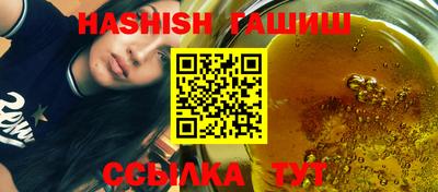 мет Кинель