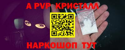 альфа пвп Кимры