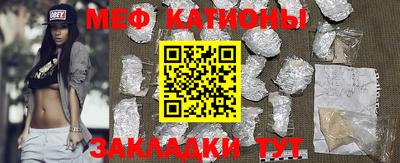мет Кинель