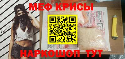 спайс Комсомольск-на-Амуре