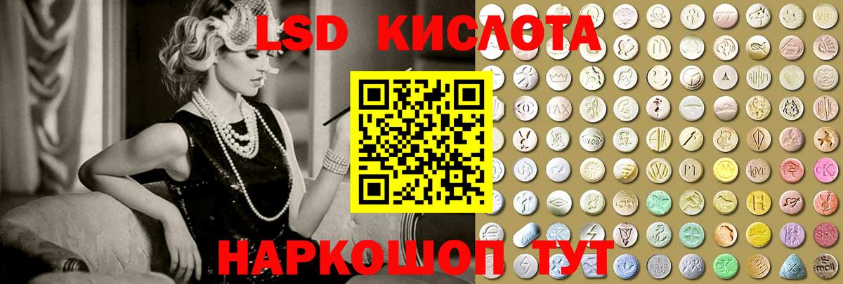 ЛСД экстази ecstasy  мега ССЫЛКА  Лиски  Вход с VPN 