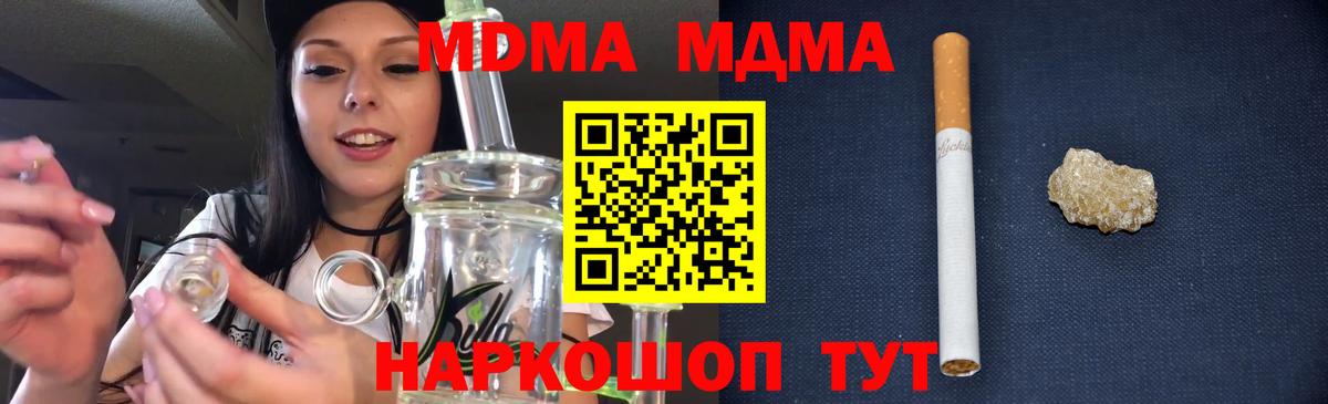 МДМА VHQ Лиски