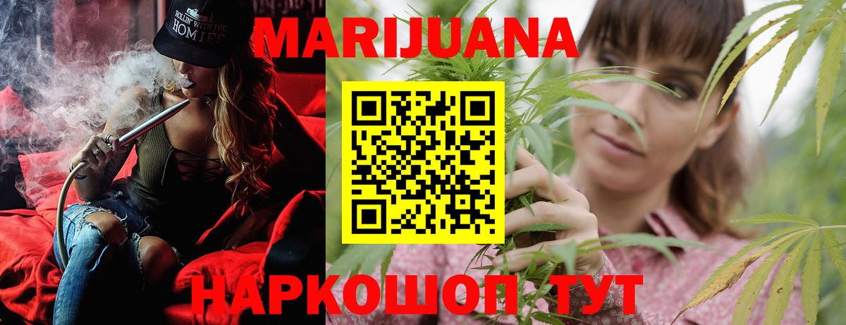 Бошки Шишки индика  Вход с VPN  Лиски  Канабис OG Kush  Канабис MAZAR 